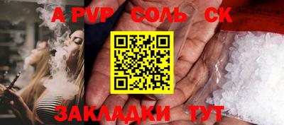 2c-b Апшеронск