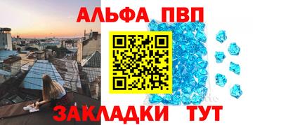 гашиш Аргун