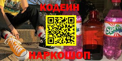 спайс Волжский