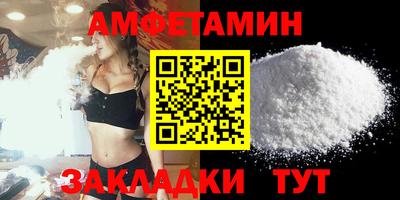 2c-b Апшеронск