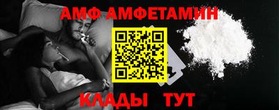 спайс Волжский