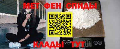 спайс Волжский