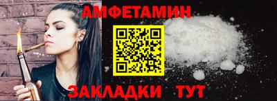 кристаллы Волжск