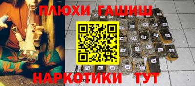 кристаллы Волжск