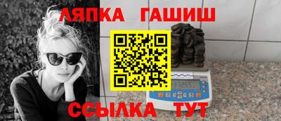 кристаллы Волжск