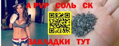 не бодяженный Волгодонск