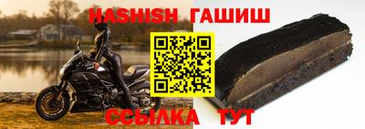 2c-b Апшеронск