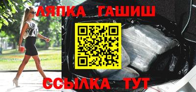 гашиш Аргун