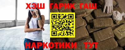 спайс Волжский