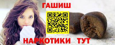 гидра Апрелевка