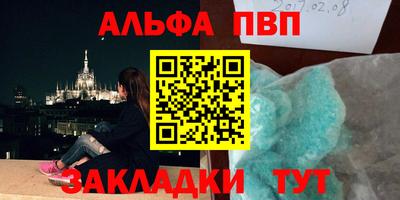 спайс Волжский