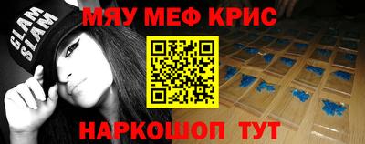 2c-b Апшеронск