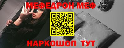 кристаллы Волжск