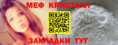 2c-b Апшеронск