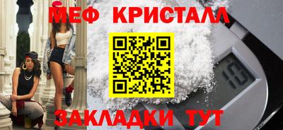 спайс Волжский