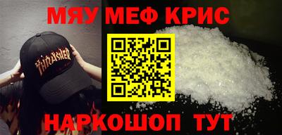 кристаллы Волжск