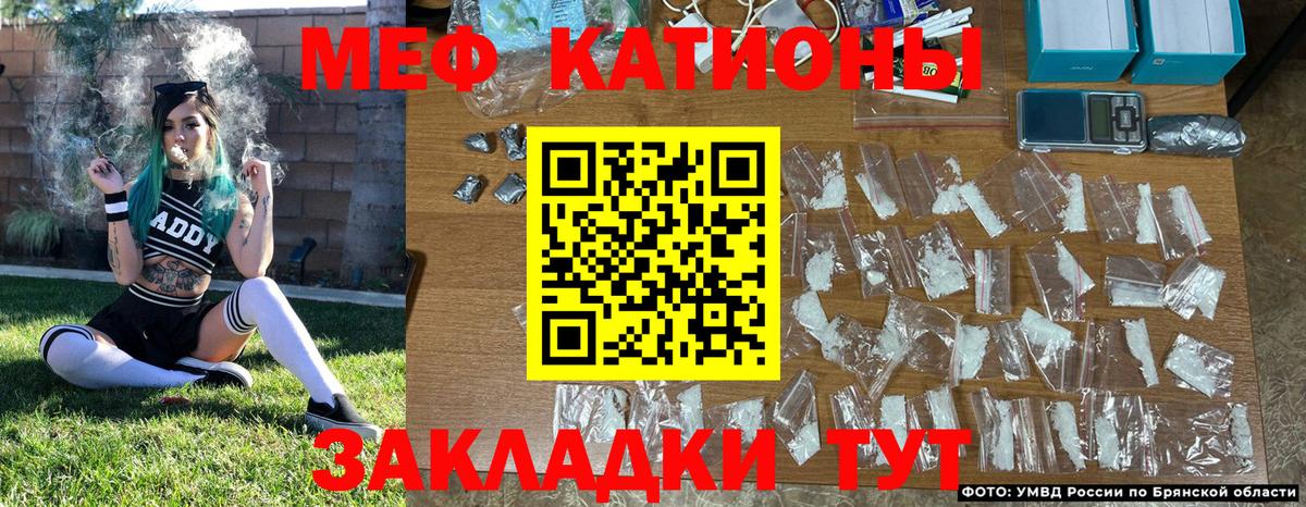 МЕФ mephedrone  Пенза  Меф кристаллы 