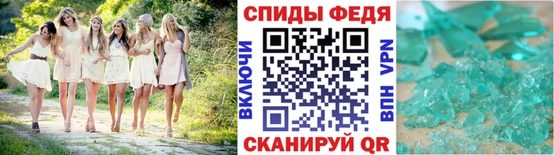 Метамфетамин Methamphetamine  мориарти состав  Пенза 