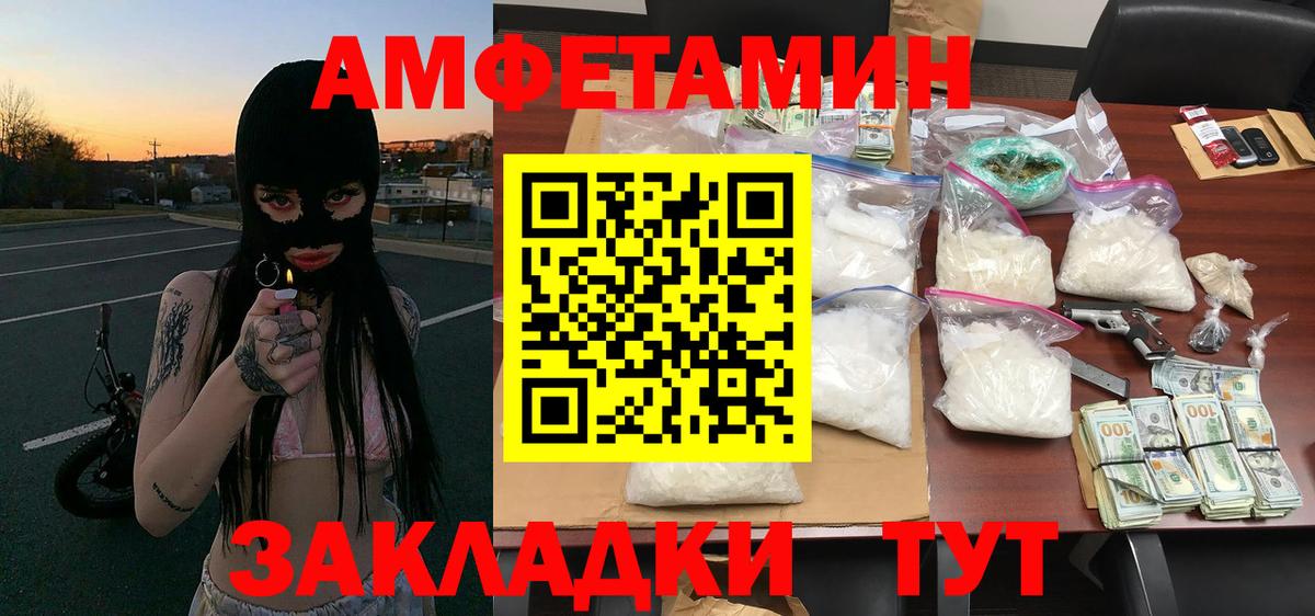 МЕТАМФЕТАМИН  Пенза  Метамфетамин Methamphetamine 