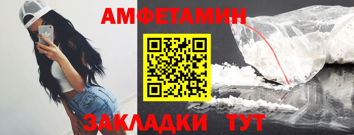 Пенза  Метамфетамин винт  Метамфетамин винт  Вход с VPN 