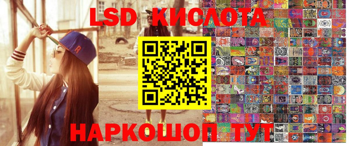 Марки 25I-NBOMe 1500мкг  Марки NBOMe  Пенза  Вход с VPN 