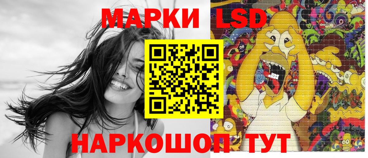 Марки N-bome  Пенза  Марки 25I-NBOMe 1,8мг 