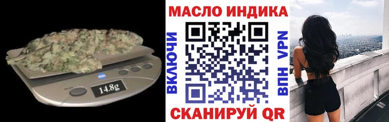 Дистиллят ТГК Wax  Пенза 