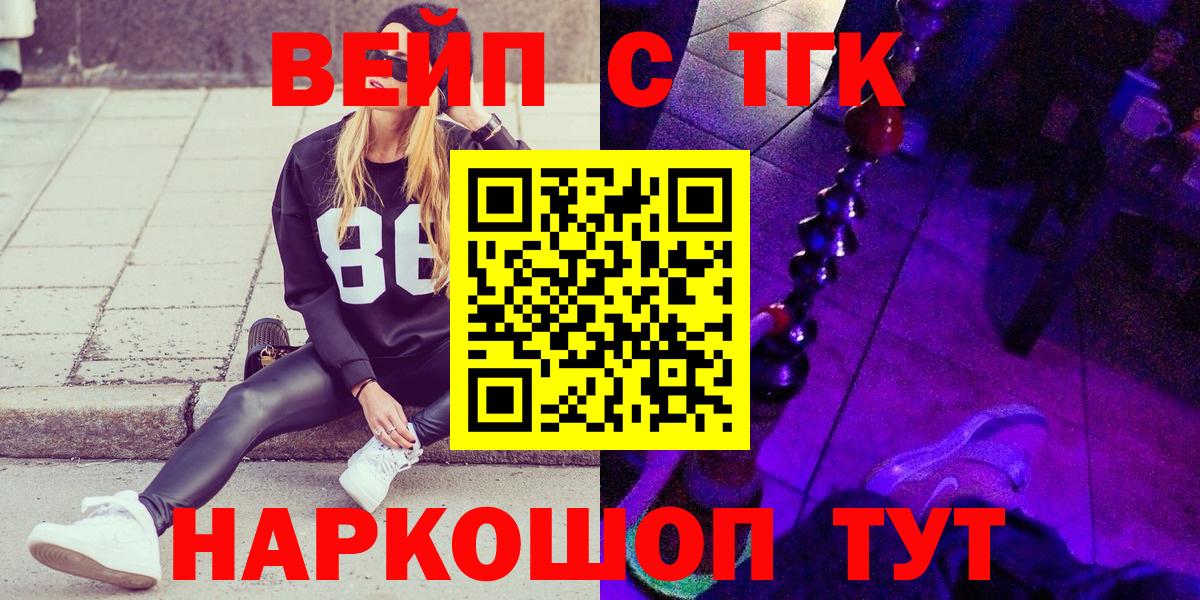 продажа наркотиков  Пенза  Дистиллят ТГК Wax 