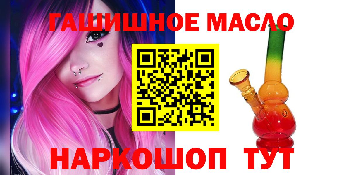 Дистиллят ТГК вейп с тгк Пенза