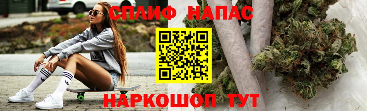 Каннабис Ganja  Бошки марихуана конопля  Канабис OG Kush  Вход с VPN  Пенза 